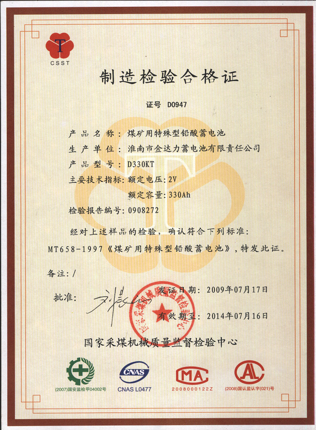 D330KT����z�(y��n)�ϸ��C